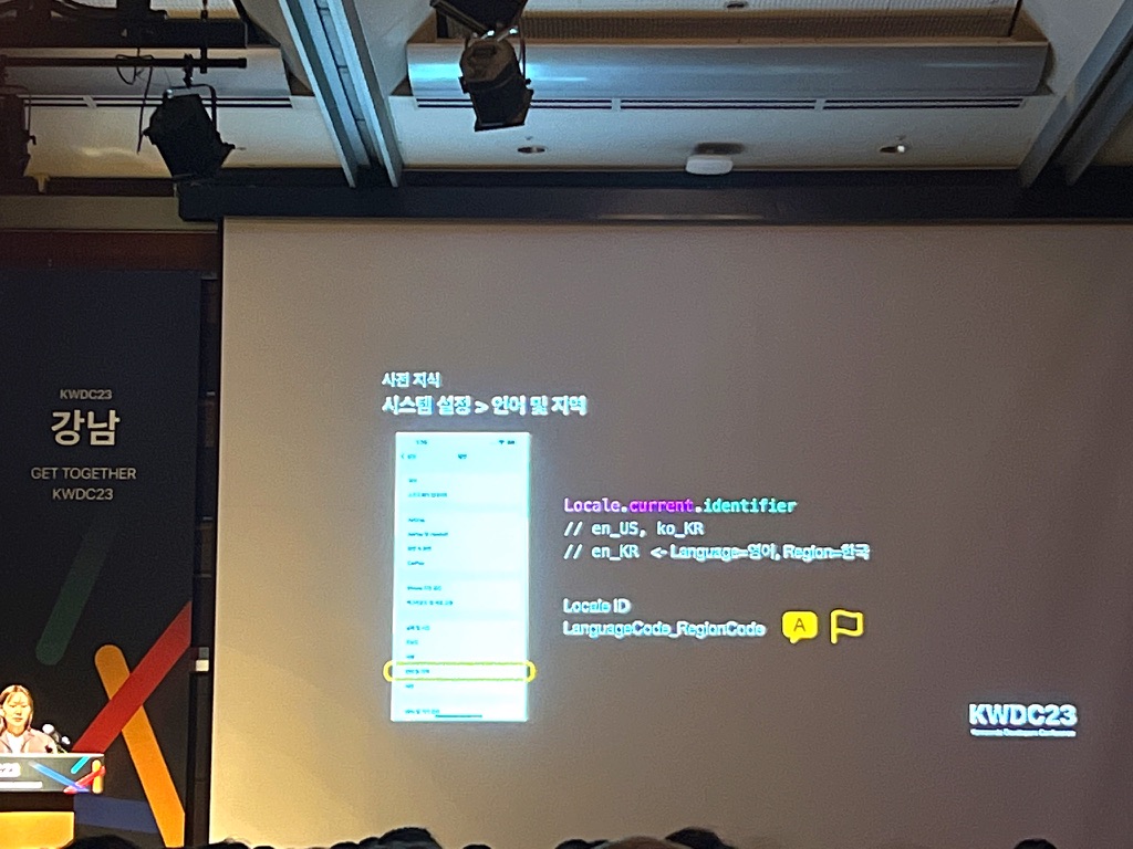 행사장 전경